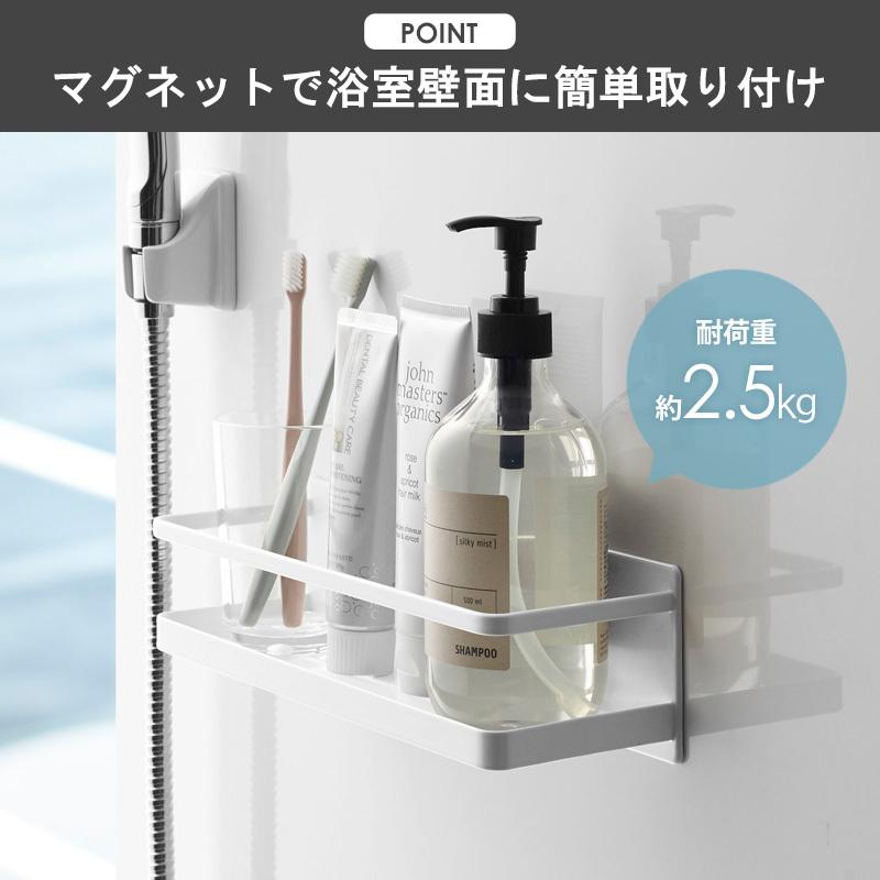 tower マグネットバスルームラック ワイド MIST ミスト 山崎実業 公式