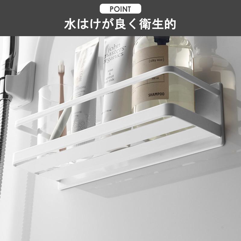 tower マグネットバスルームラック ワイド MIST ミスト 山崎実業 公式