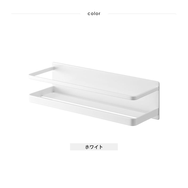 tower マグネットバスルームラック ワイド MIST ミスト 山崎実業 公式