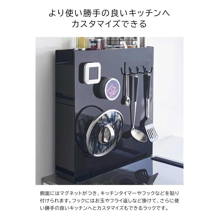 tower 山崎実業 公式 隠せる調味料ラック 2段 タワー 調味料ラック