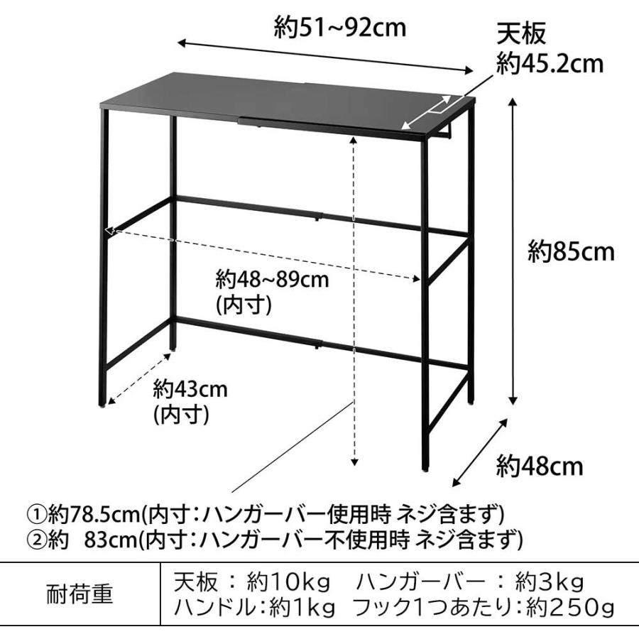tower クローゼット 収納 押し入れ 伸縮キャリーケース上ラック タワー