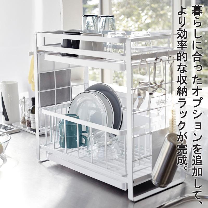 tower シンク上伸縮システムラック用 伸縮バー タワー 山崎実業 公式