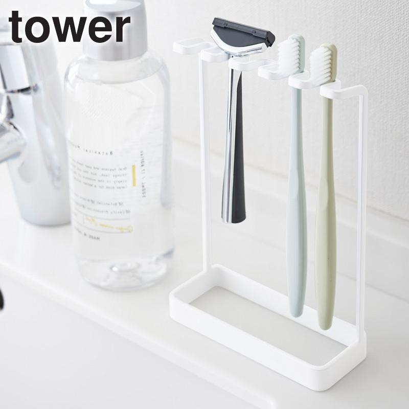 tower 歯ブラシスタンド 5連 タワー 山崎実業 公式 おしゃれ 歯ブラシ