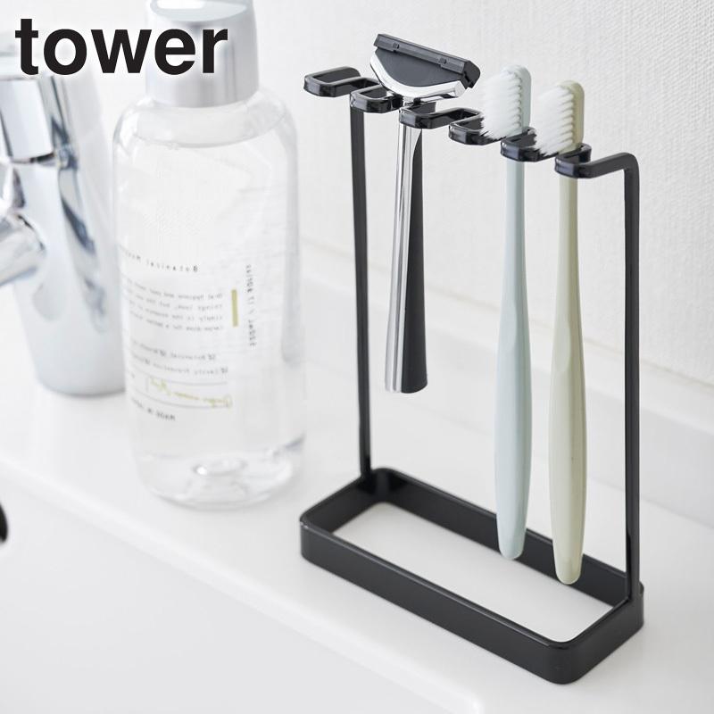 tower 歯ブラシスタンド 5連 タワー 山崎実業 公式 おしゃれ 歯ブラシ