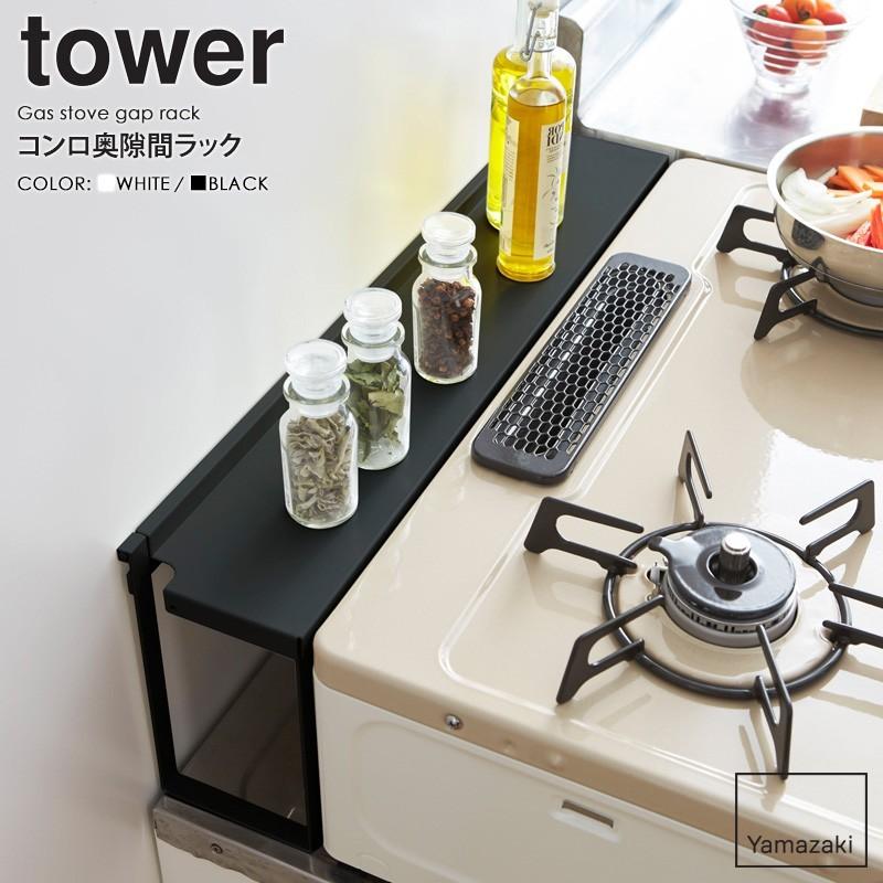 【大量入荷！！】　¥9800〜　ガス台　ガステーブル　キッチンコンロ　コンロ検　消臭　おしゃれ　美品  引っ越し　同棲　上京　出張　買い替え　 家電製品　gas table シャープ　パナソニック　ハイアール　日立　HITACHI　美品　Rinnai paloma リンナイ　パロマ　コンロ 未使用 山崎実業 コンロラック キッチンラック 調味料棚 レンジテーブル