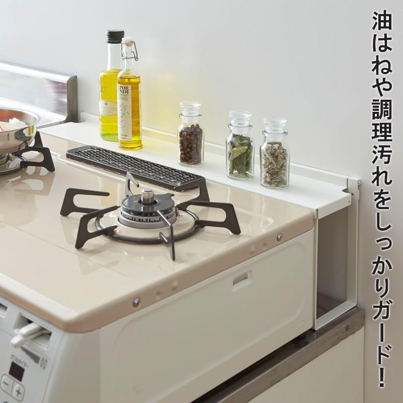 【一年使用】リンナイ　都市ガス　ガステーブル　ガスホース　山崎実業　ガス隙間カバー　 山崎実業 コンロ奥隙間ラック プレート plate カバー ホース穴 ゴミ 油