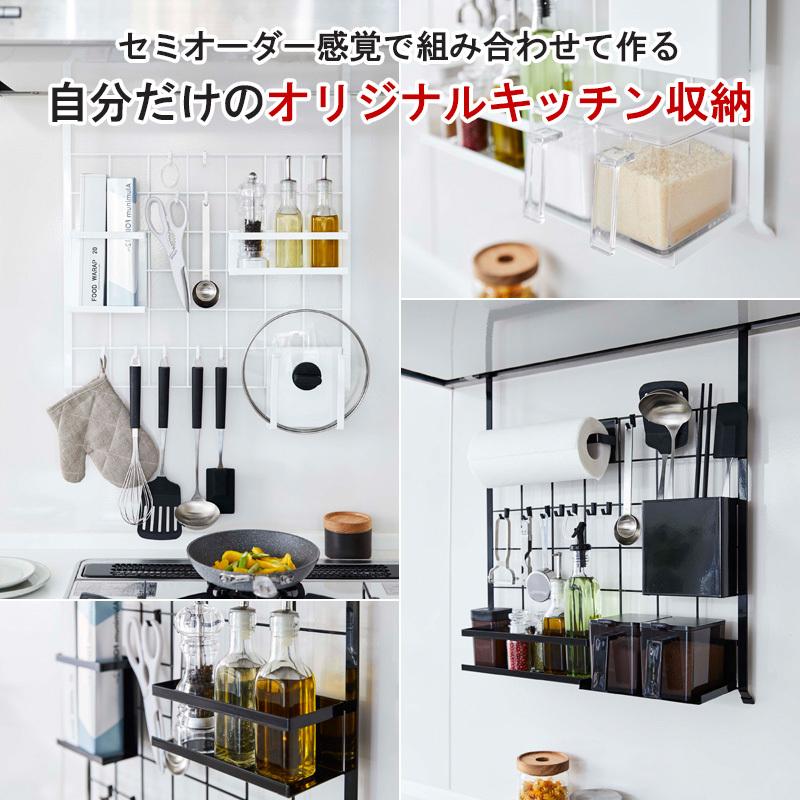 tower レンジフードメッシュパネル タワー 山崎実業 公式 yamazaki