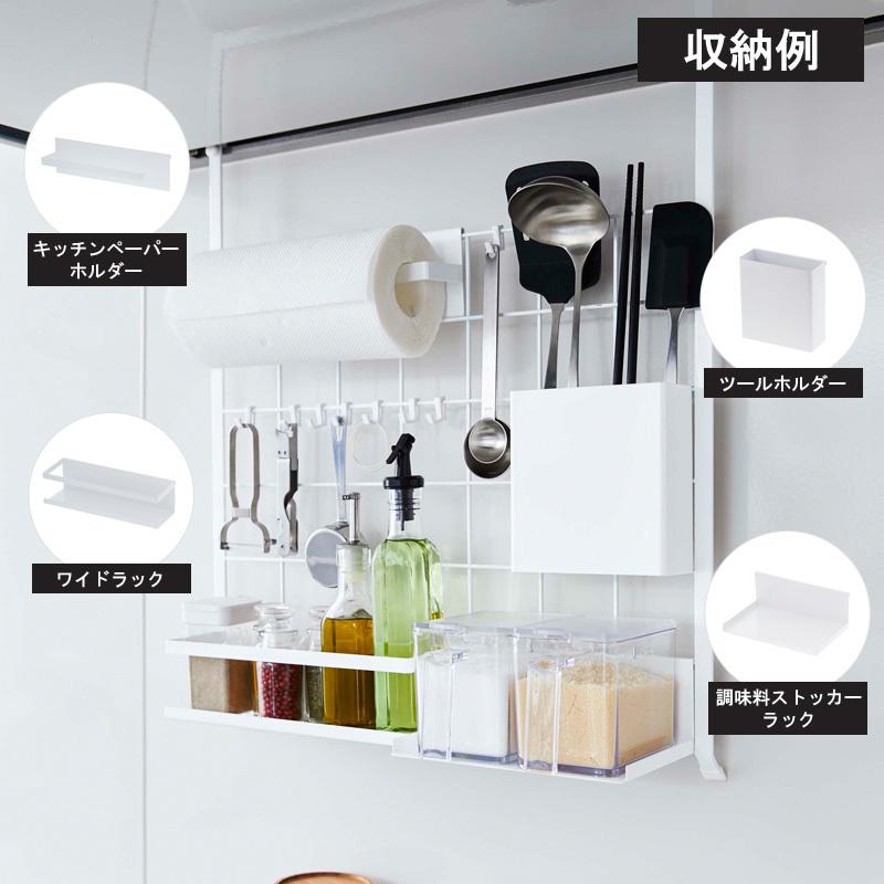 tower レンジフードメッシュパネル タワー 山崎実業 公式 yamazaki