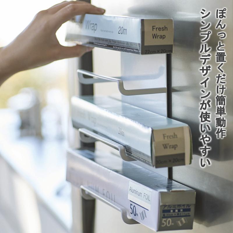 tower マグネットラップホルダー 3段 タワー ラップ アルミホイル 収納