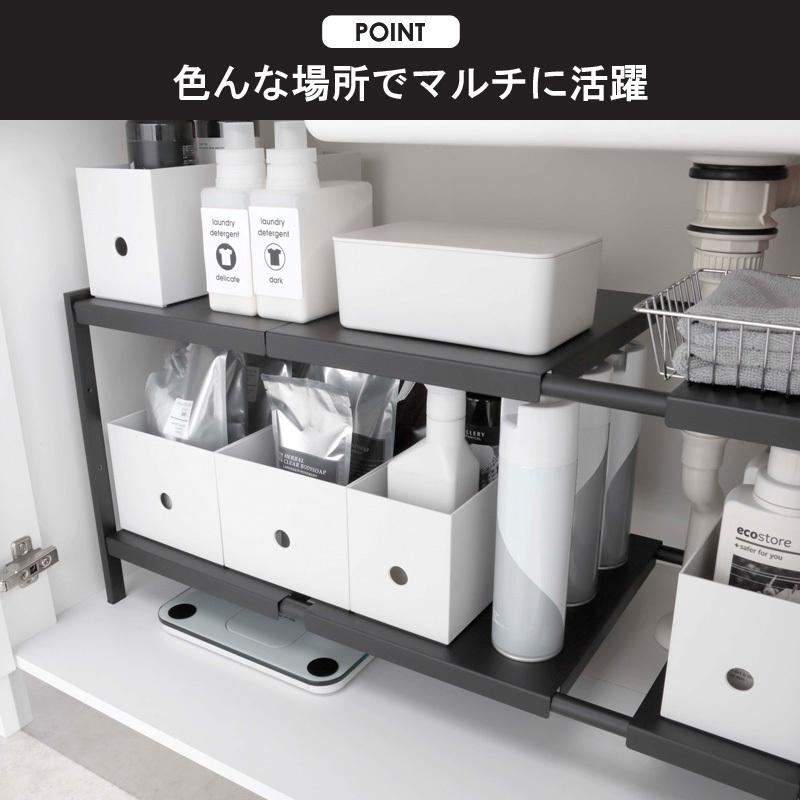 tower 伸縮シンク下ラック 2段 D40 タワー 伸縮棚 シンク下収納 洗面台