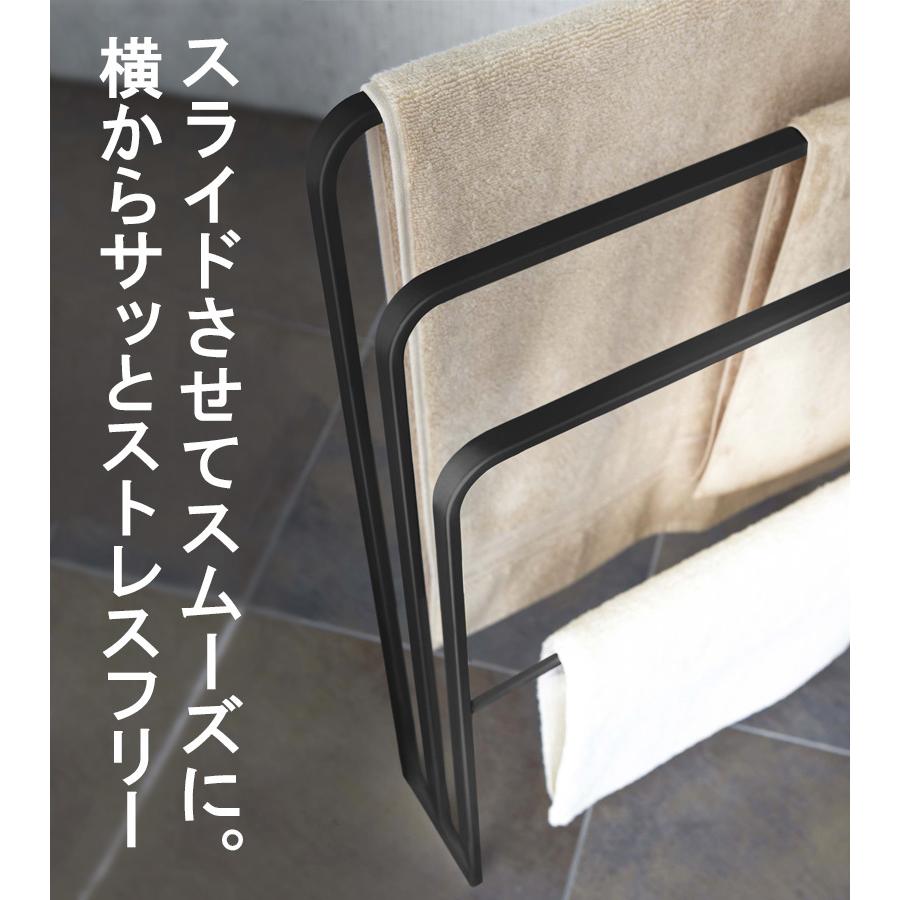tower 横から掛けられるバスタオルハンガー 3連 タワー 山崎実業 公式