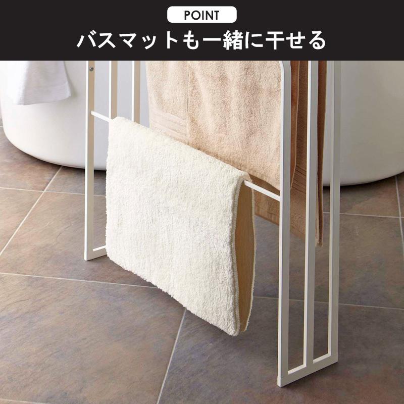tower 横から掛けられるバスタオルハンガー 3連 タワー 山崎実業 公式