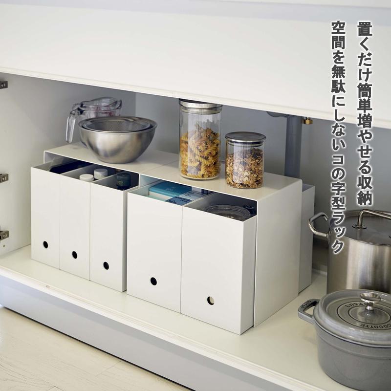 tower キッチン収納セット ホワイト tower 収納ボックス上ラック 2個組 タワー 山崎実業 公式 yamazaki