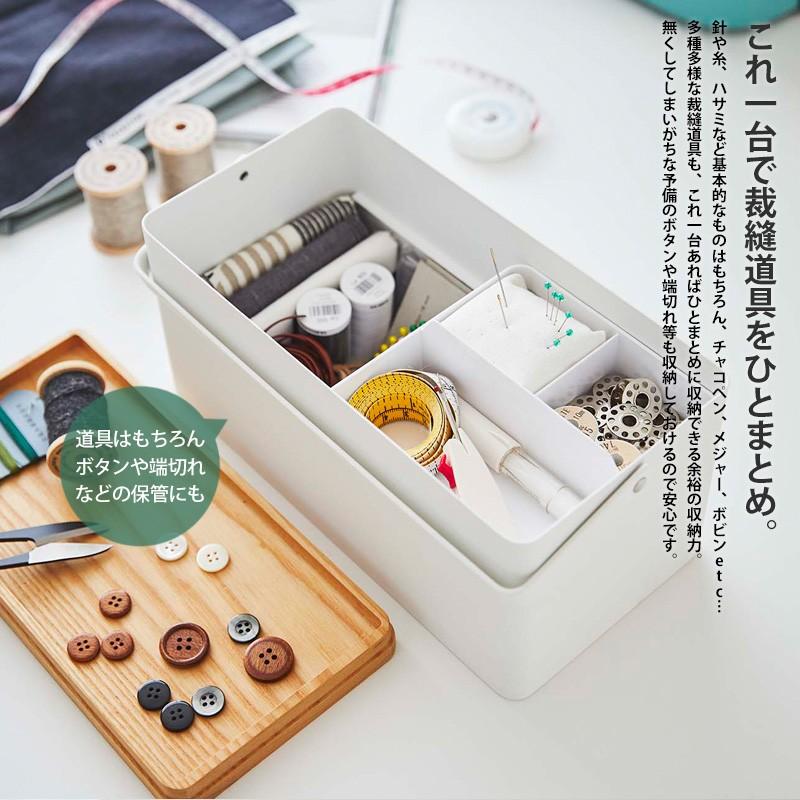 tower 裁縫箱 タワー ソーイングボックス おしゃれ 北欧 針山付き 白