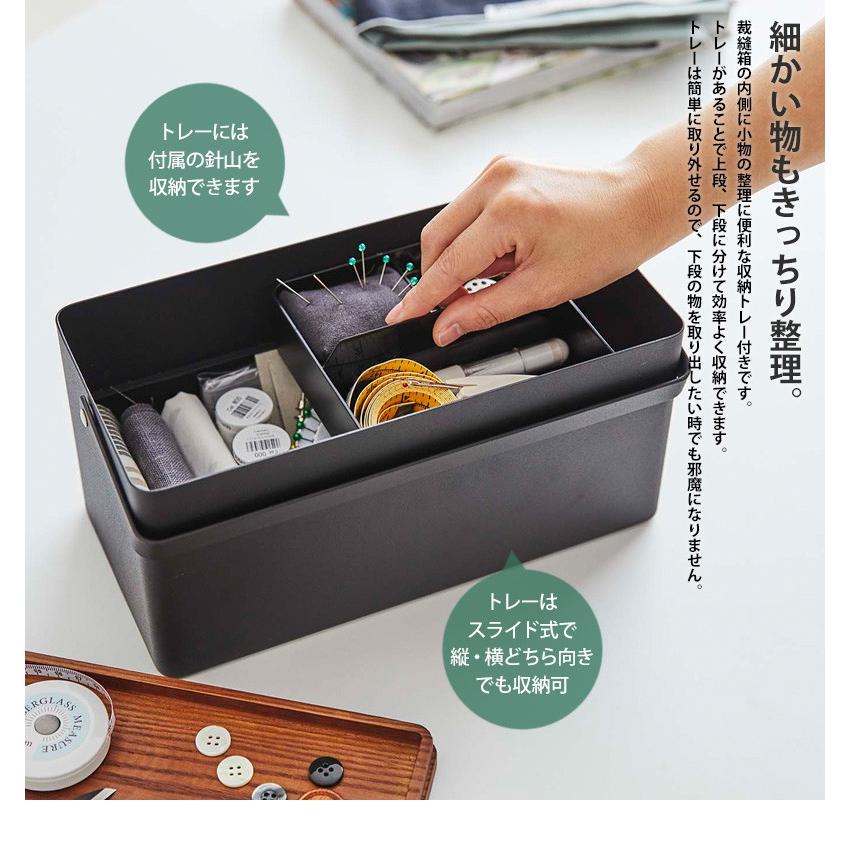 tower 裁縫箱 タワー ソーイングボックス おしゃれ 北欧 針山付き 白