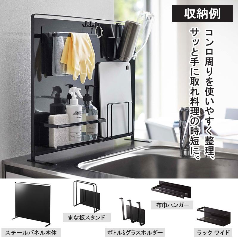 tower 山崎実業 公式 キッチン自立式スチールパネル タワー 縦型