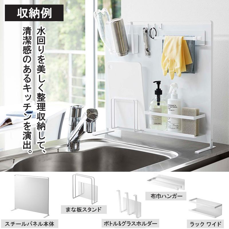 山崎実業 tower キッチン自立式スチールパネル まな板収納 調味料ラック tower 山崎実業 キッチン自立式スチールパネル タワー 縦型