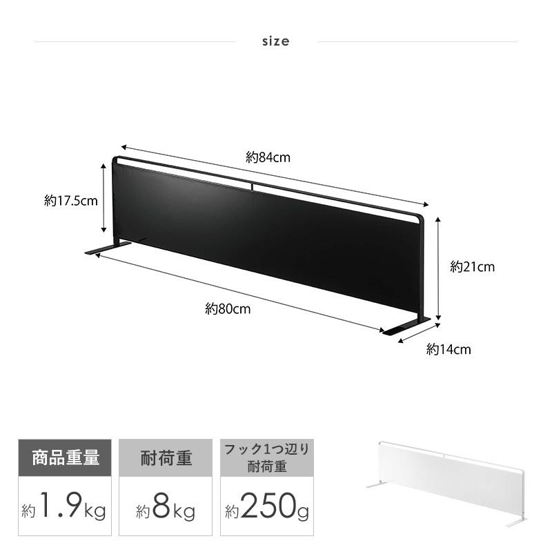 tower キッチン自立式スチールパネル タワー 横型 山崎実業 公式