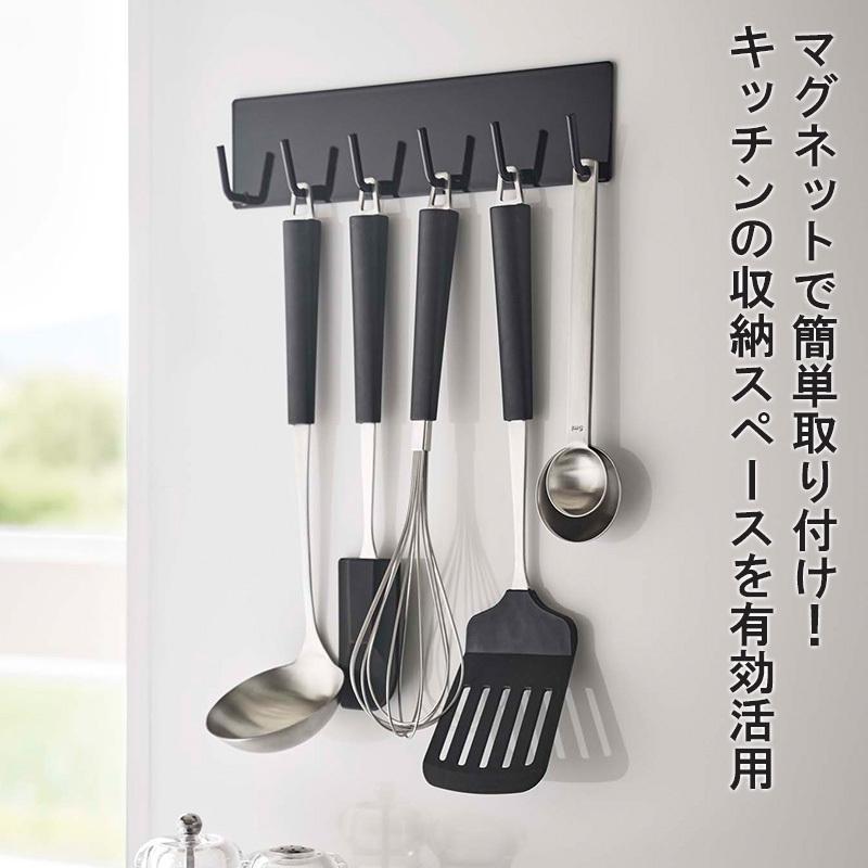 tower マグネットキッチンツールフック タワー 山崎実業 公式 おたま