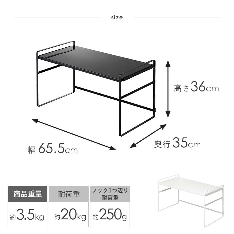 新品トースターラック5162、2段高さ調整幅65.5cm Yamazaki - 新品トースターラック5162、2段高さ調整幅65.5cmの通販 by