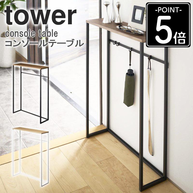 コンソールテーブル アイアン 大理石 ホワイト ディスプレイスタンド 棚付き コンソールテーブル アイアン 大理石 ホワイト ディスプレイスタンド