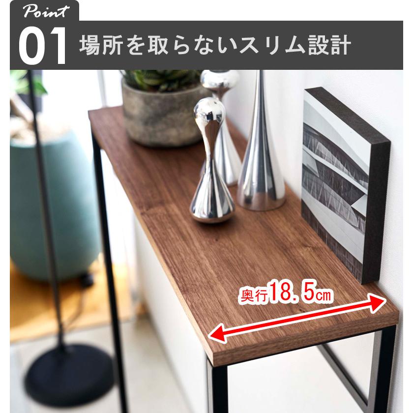 tower コンソールテーブル タワー 山崎実業 公式 玄関 スリム 収納