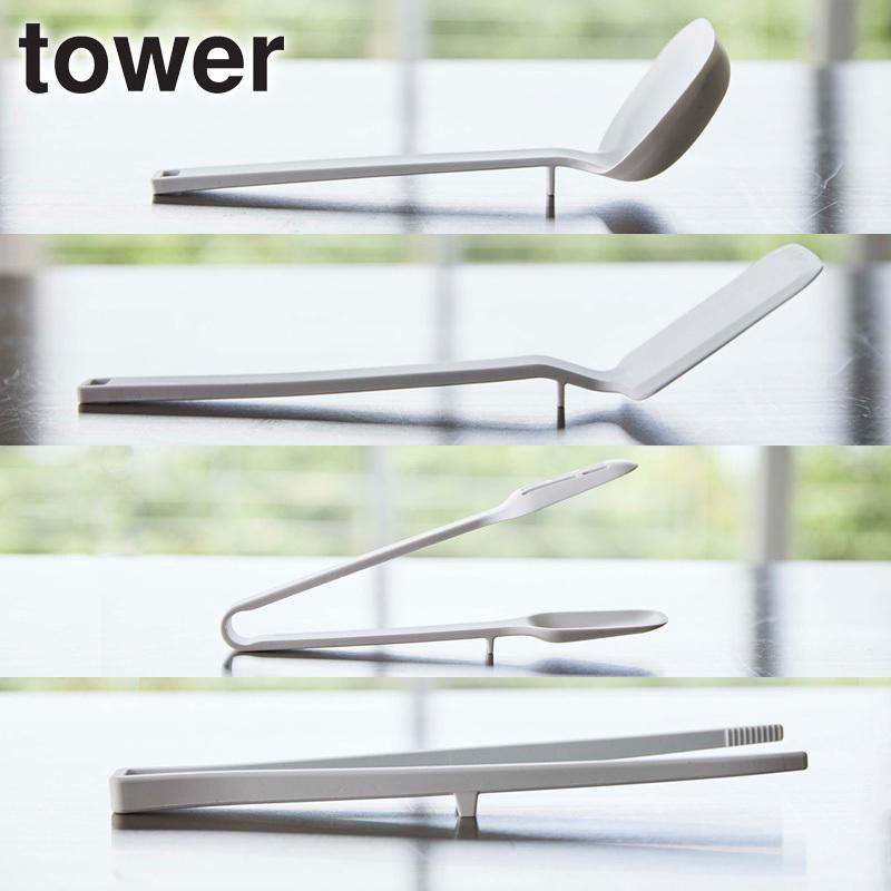 tower シリコーンツールズ タワー 山崎実業 公式 キッチンツール 4点