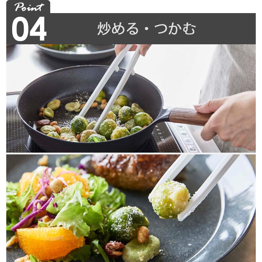 山崎実業 キッチンセット4点 tower シリコーンツールズ タワー 山崎実業 公式 キッチンツール 4点
