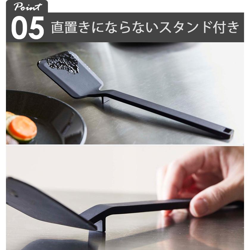 tower シリコーンツールズ タワー 山崎実業 公式 キッチンツール 4点
