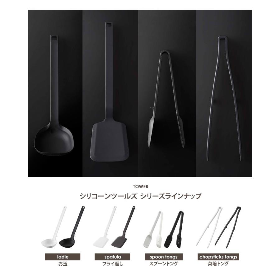 tower シリコーン菜箸トング タワー シリコン ナイロン 菜箸 お