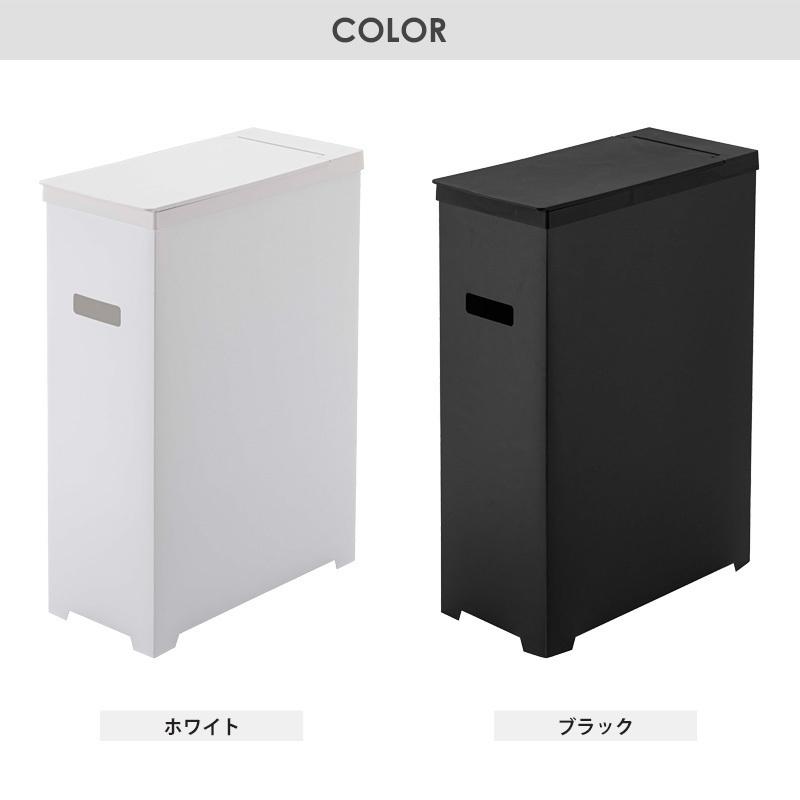山崎実業 ごみ箱 2個セット スリム レジ袋 ゴミ袋 ダストボックス 45L