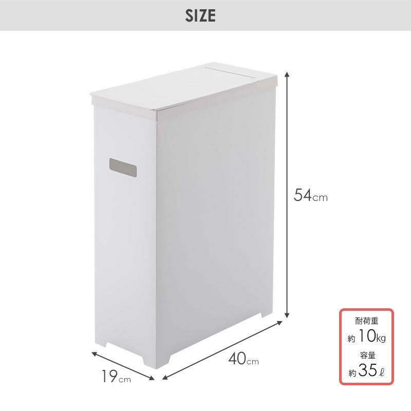 山崎実業 ごみ箱 2個セット スリム レジ袋 ゴミ袋 ダストボックス 45L