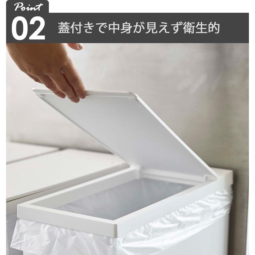 山崎実業 ごみ箱 2個セット スリム レジ袋 ゴミ袋 ダストボックス 45L