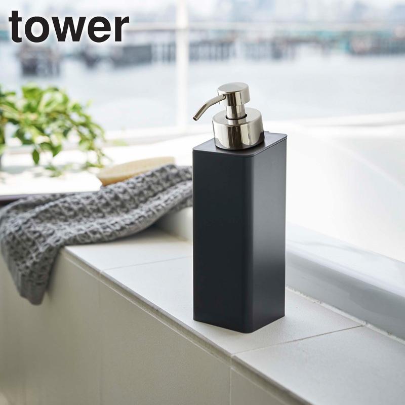 山崎実業(Yamazaki) マグネットツーウェイディスペンサー ブラック tower マグネットツーウェイディスペンサー タワー 山崎実業 公式