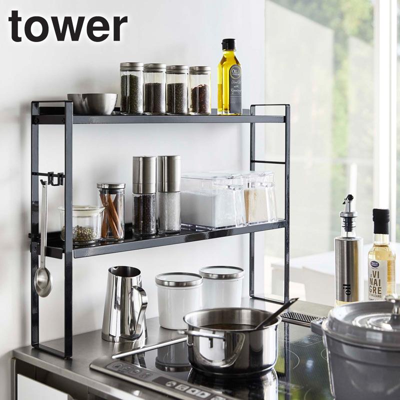 tower コンロラック コンロカバー 隙間 隙間収納 ガスコンロ 台 ラック