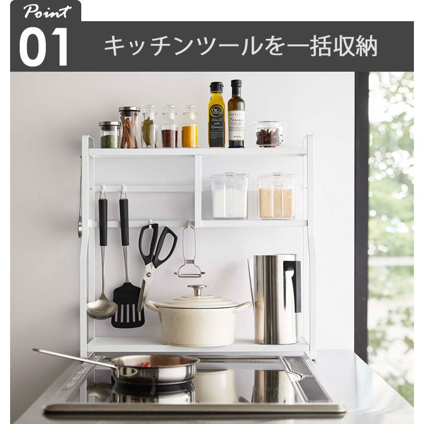 tower コンロサイドラック タワー 山崎実業 公式 キッチンラック