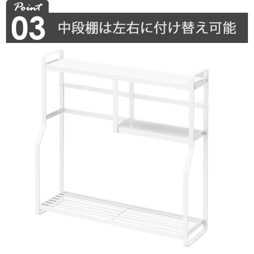 tower コンロサイドラック タワー 山崎実業 公式 キッチンラック
