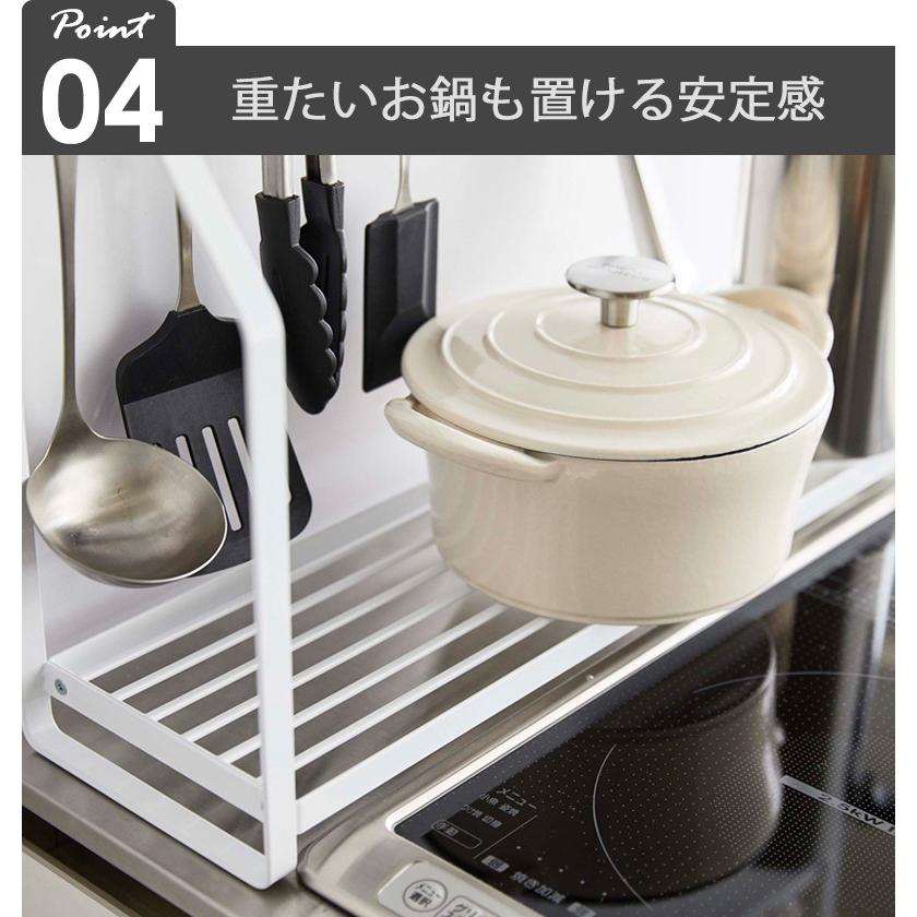 tower コンロサイドラック タワー 山崎実業 公式 キッチンラック