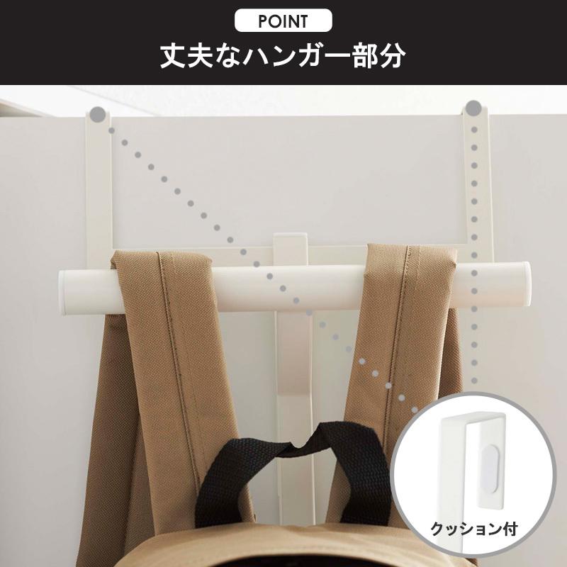 tower ランドセル&リュックハンガー 2段 タワー 山崎実業 公式
