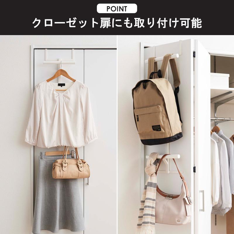 tower ランドセル&リュックハンガー 2段 タワー 山崎実業 公式