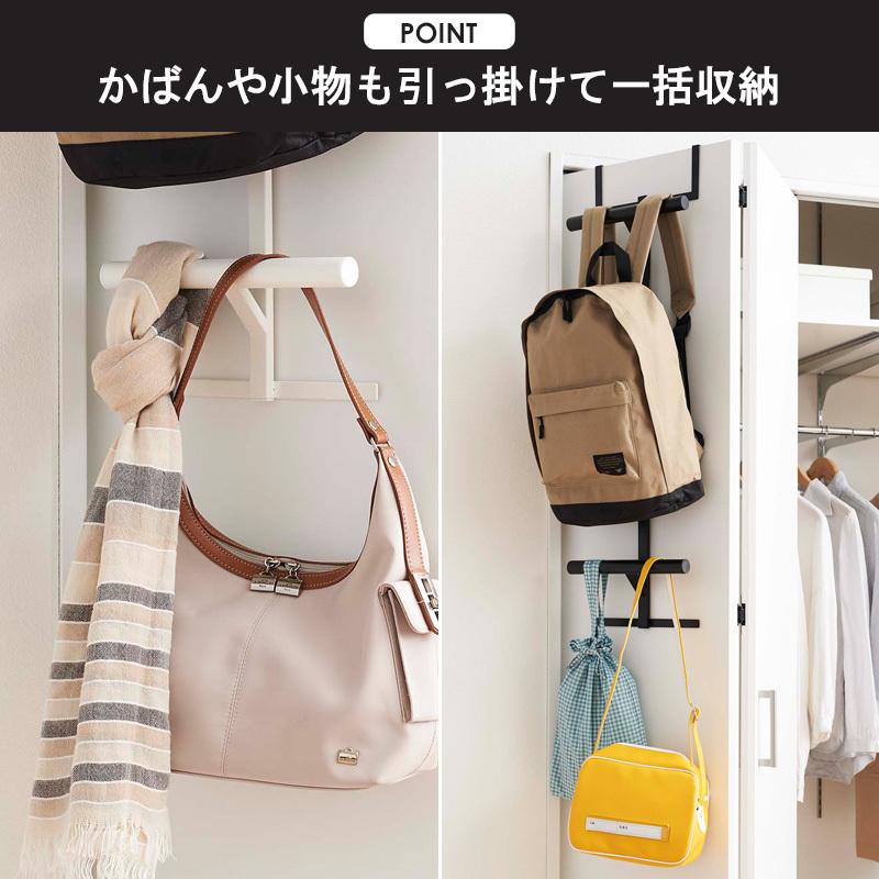 tower ランドセル&リュックハンガー 2段 タワー 山崎実業 公式