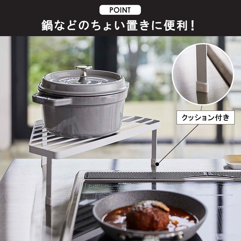 tower 排気口カバー上コンロコーナーラック タワー 山崎実業 公式