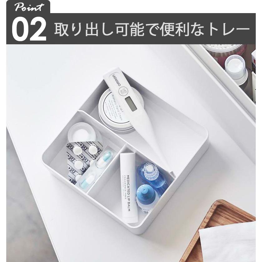 tower タワー 救急箱 おしゃれ 薬箱 薬入れ 収納ボックス シンプル