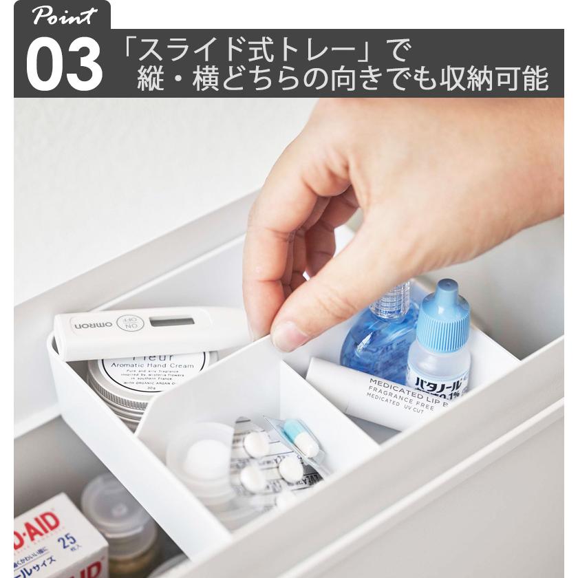 tower タワー 救急箱 おしゃれ 薬箱 薬入れ 収納ボックス シンプル