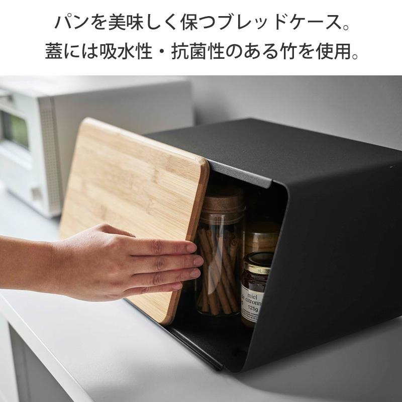 tower 蓋が外せるブレッドケース タワー ブレッドケース 北欧 おしゃれ