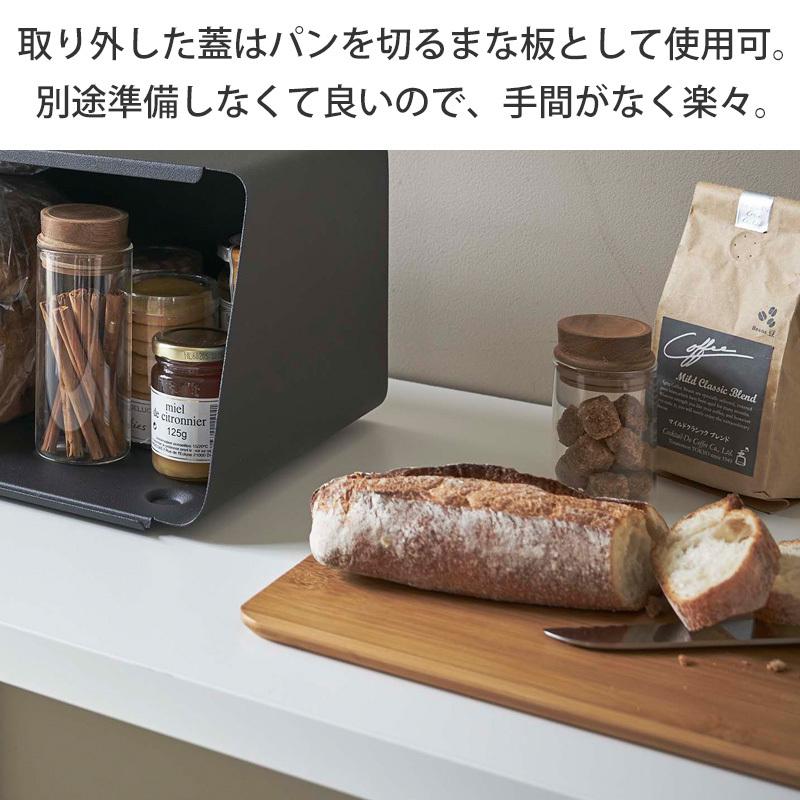 tower 蓋が外せるブレッドケース タワー ブレッドケース 北欧 おしゃれ