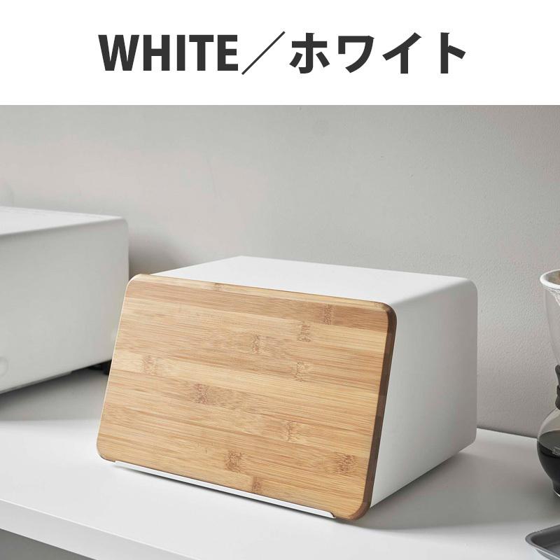 tower 蓋が外せるブレッドケース タワー ブレッドケース 北欧 おしゃれ