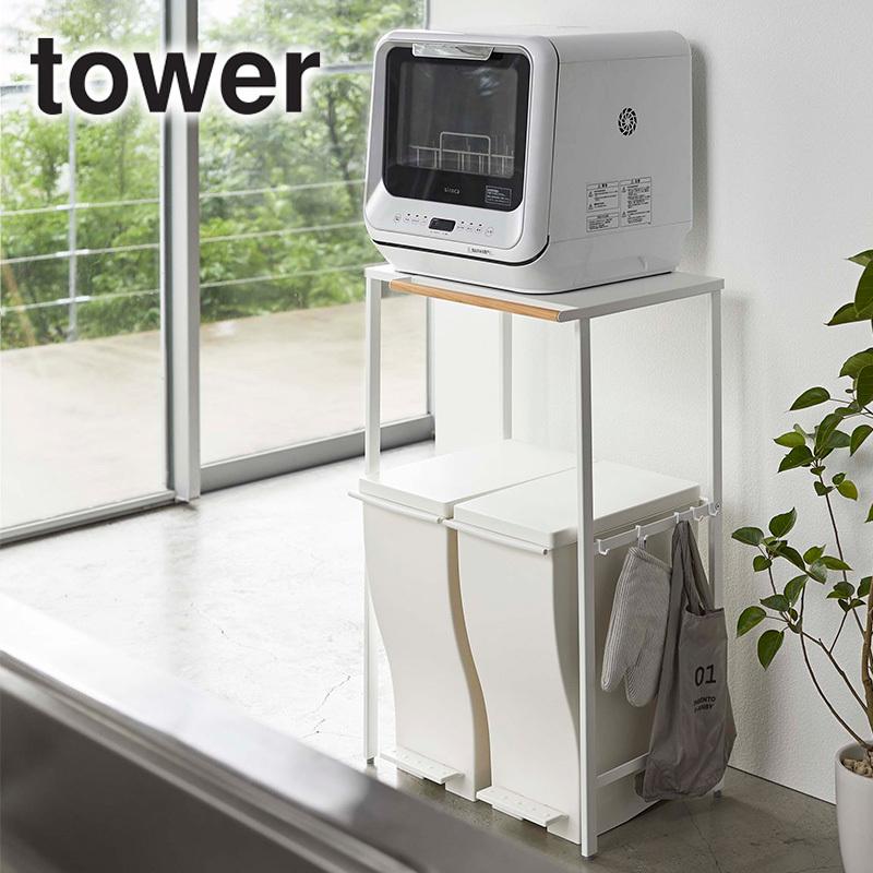 tower 伸縮ゴミ箱上ラック タワー 山崎実業 公式 ゴミ箱ラック 伸縮