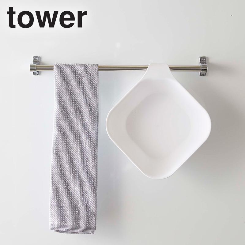 マグネット&引っ掛け湯おけ マグネット湯おけ 浮かせる収納 バスルーム 収納 tower マグネット 壁掛け 洗面器 山崎実業 yamazaki 5378 5379 :YM-5378:インテリアワークス - 通販 - Yahoo!ショッピング マグネット&引っ掛け湯おけ マグネット湯おけ 浮かせる収納 バスルーム 収納 tower マグネット 壁掛け 洗面器 山崎実業 yamazaki 5378 5379 :YM-5378:インテリアワークス - 通販 - Yahoo!ショッピング