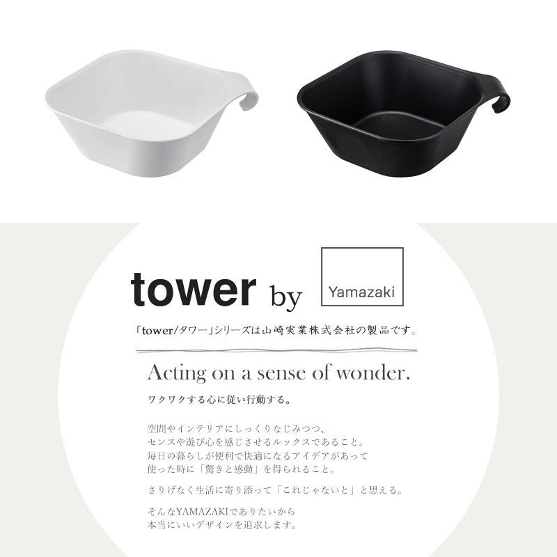 マグネット＆引っ掛け湯おけ マグネット湯おけ 浮かせる収納 バスルーム 収納 tower マグネット 壁掛け 洗面器 山崎実業 yamazaki 5378 5379｜interior-works｜06